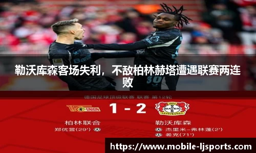 乐竞体育：赛事直播、实时投注