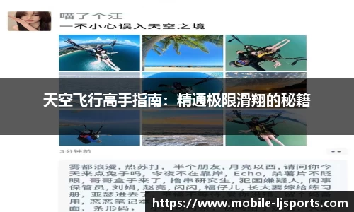 乐竞体育公司
