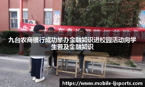 乐竞体育官网
