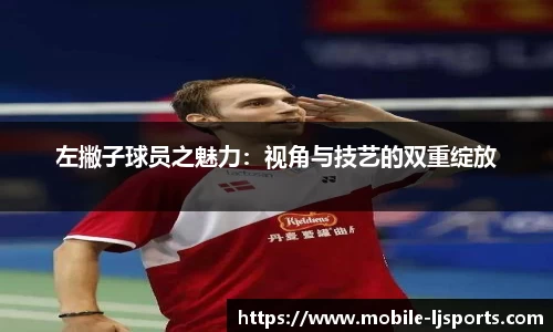 乐竞体育