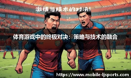 乐竞体育公司