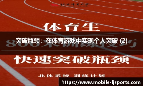 乐竞体育