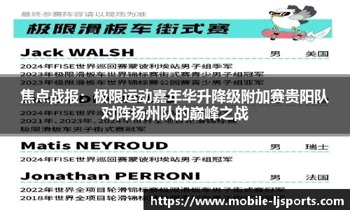 乐竞体育官网