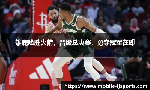 乐竞体育官网