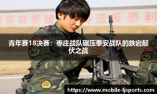 乐竞体育官网