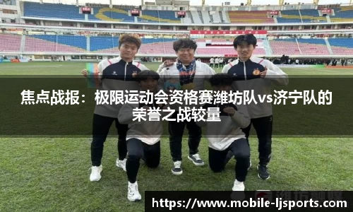 乐竞体育公司