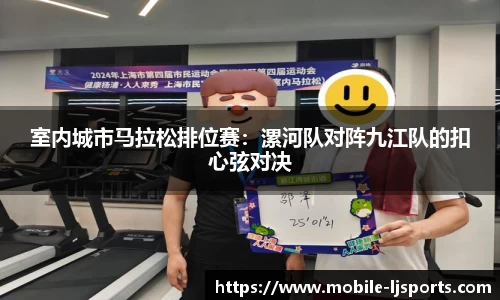 尽情体验体育之美！