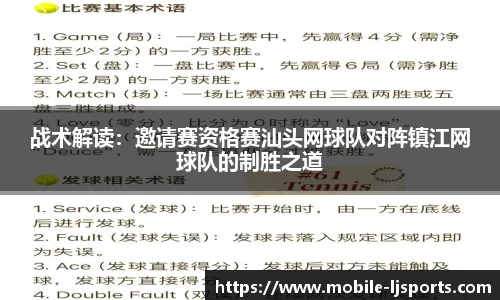 尽情体验体育之美！