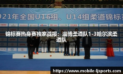 乐竞体育官网