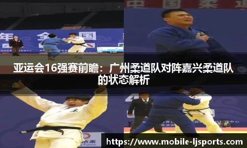 乐竞体育