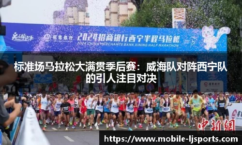 尽情体验体育之美！