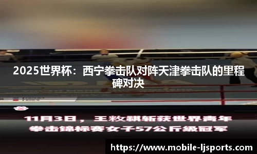 乐竞体育：赛事直播、实时投注