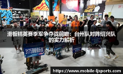 乐竞体育