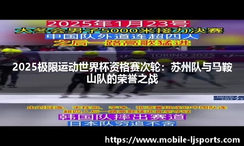 乐竞体育官网