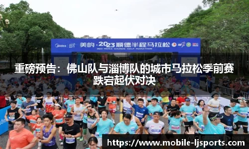 乐竞体育