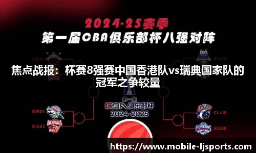 乐竞体育官网