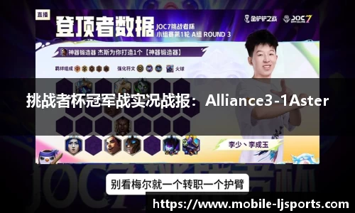 尽情体验体育之美！